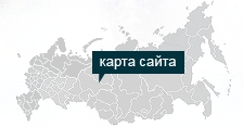 Карта Сайта